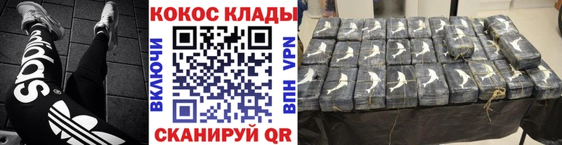 Купить наркотики Алзамай Метадон  APVP  Галлюциногенные грибы  Марихуана  МЕФ  ГАШ 
