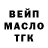 БУТИРАТ оксибутират Garry Marrty