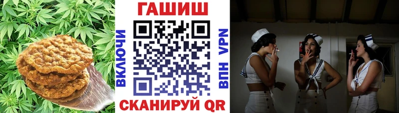Еда ТГК конопля  гидра вход  Алзамай 