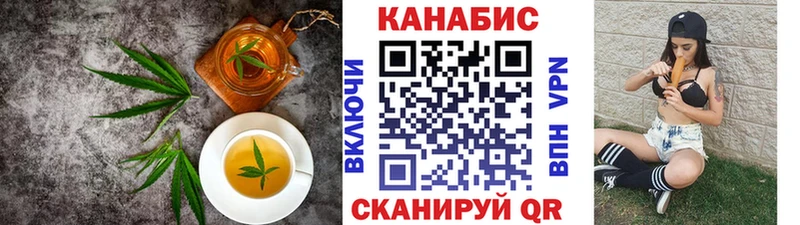 Печенье с ТГК конопля Алзамай