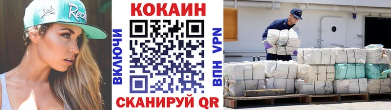 COCAIN Перу  Алзамай 