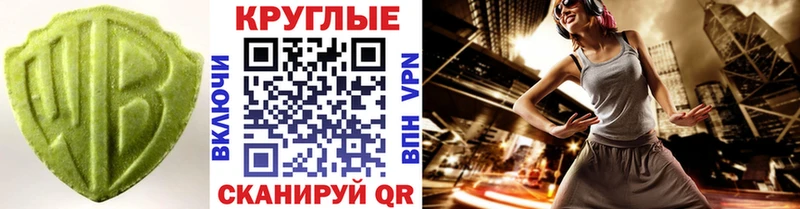 Экстази 280 MDMA  Алзамай 