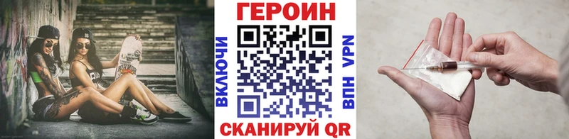 Героин Афган сколько стоит Алзамай