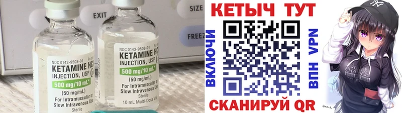 где продают наркотики  Алзамай  Кетамин ketamine 