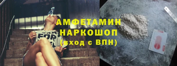 соль курить ск Россошь