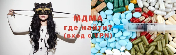 скорость mdpv Алексин