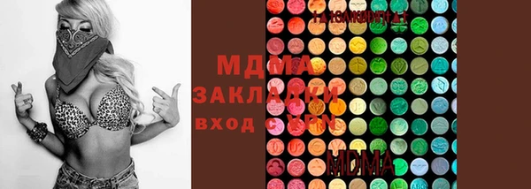скорость mdpv Алексин