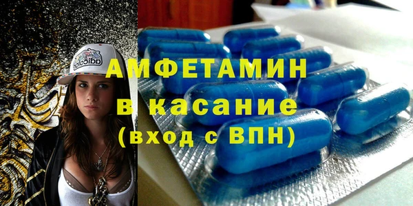 скорость mdpv Алексин