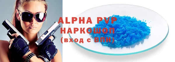 скорость mdpv Алексин