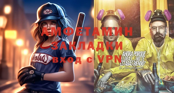 скорость mdpv Алексин