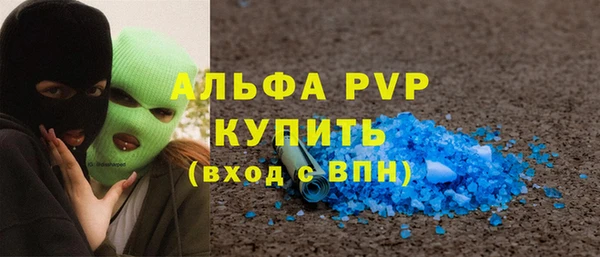 соль курить ск Россошь