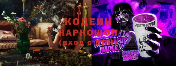 наркотики Ростов