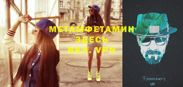 соль курить ск Россошь