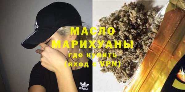 гашишное масло Рославль