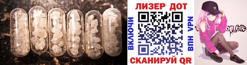 ЛСД экстази ecstasy  Алзамай 