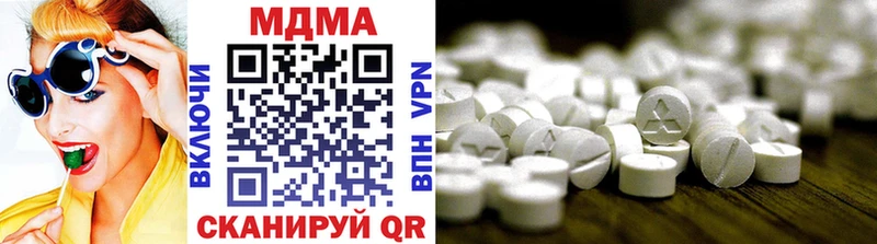 где найти   Алзамай  МДМА crystal 