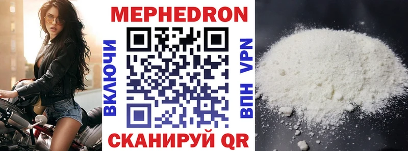 блэк спрут ONION  Алзамай  МЯУ-МЯУ VHQ 