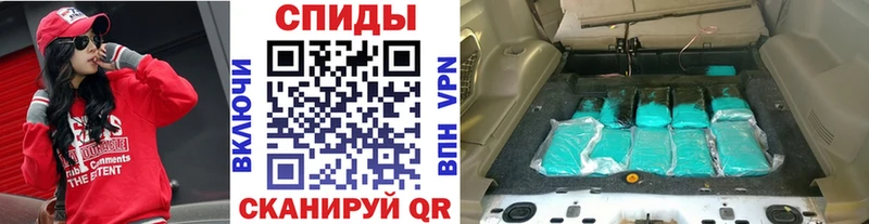 Первитин Methamphetamine Алзамай