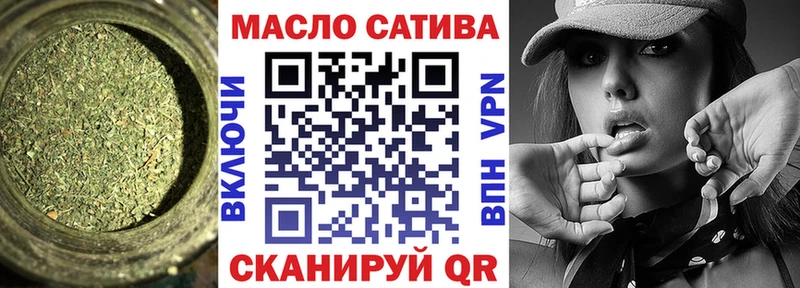 ТГК THC oil Алзамай